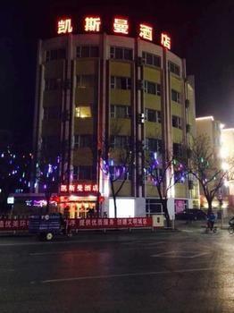 Beijing Katzman Hotel Liyuanzhen Экстерьер фото